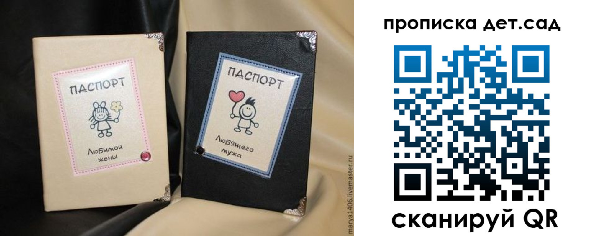 временная регистрация купить в Сатке